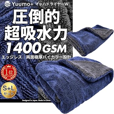 Amazon.co.jp 最新リリース: 洗車用スポンジ・クロス・ブラシ の新着